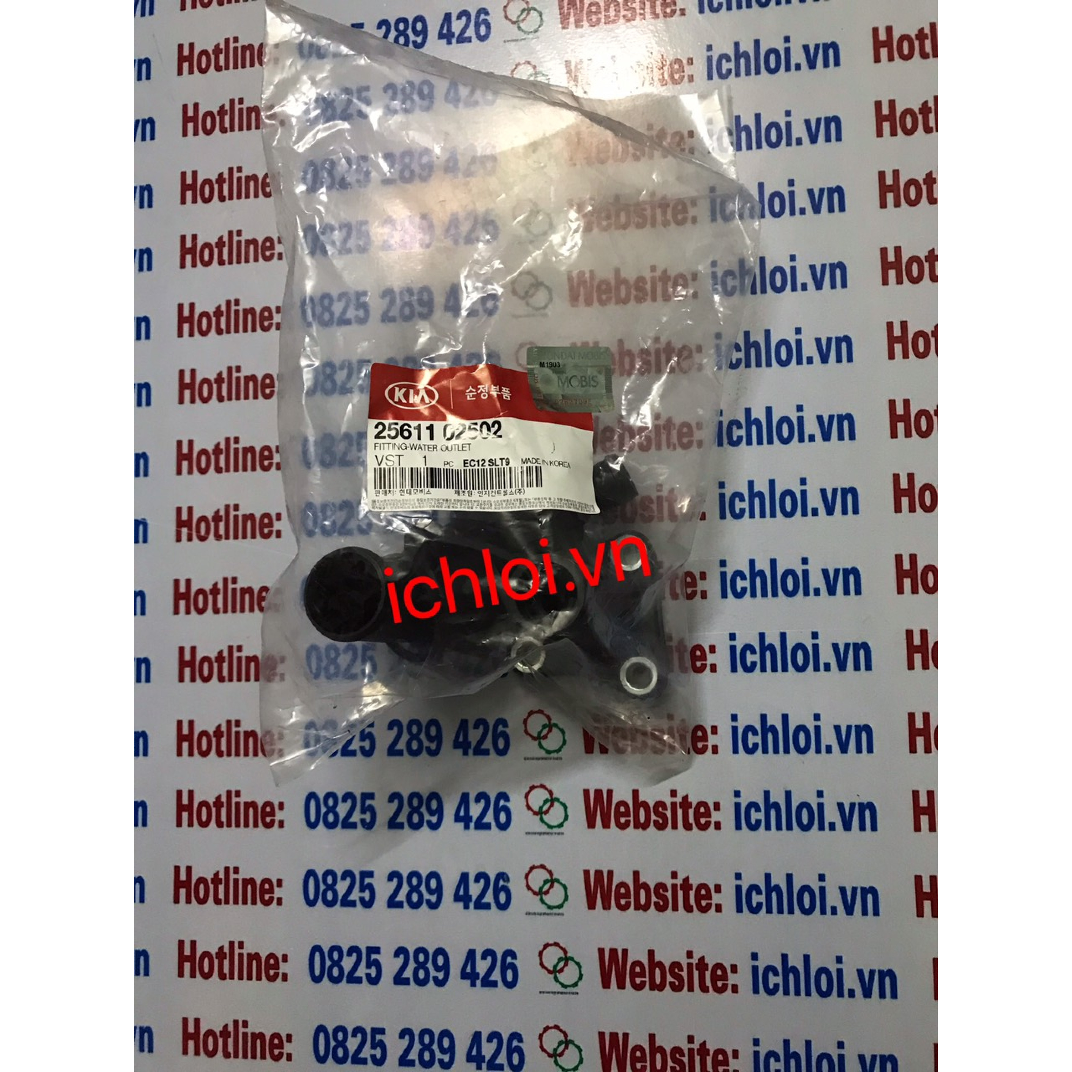 Cổ chia nước Getz 1.1  không cảm biến 