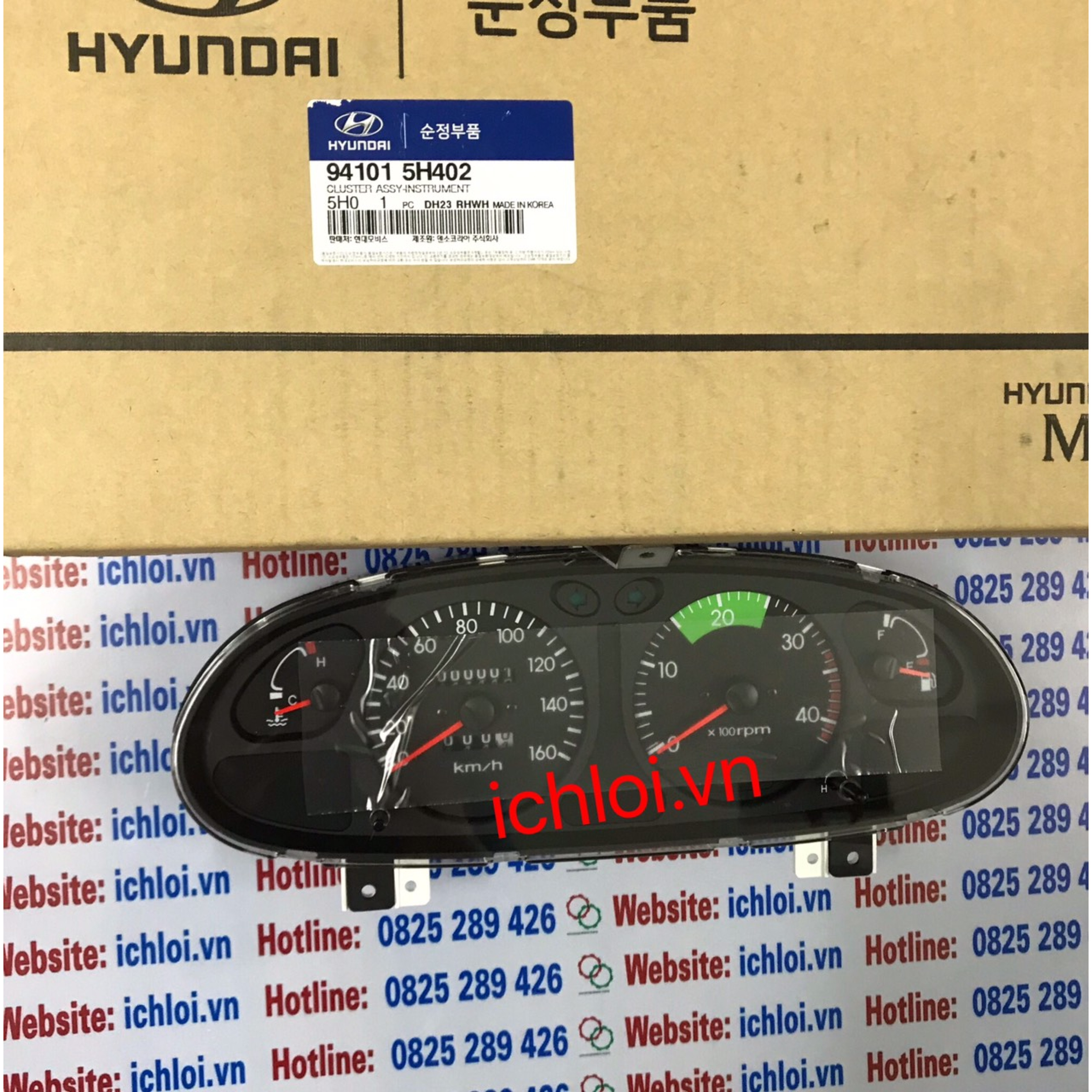 Đồng hồ táp lô MightyII