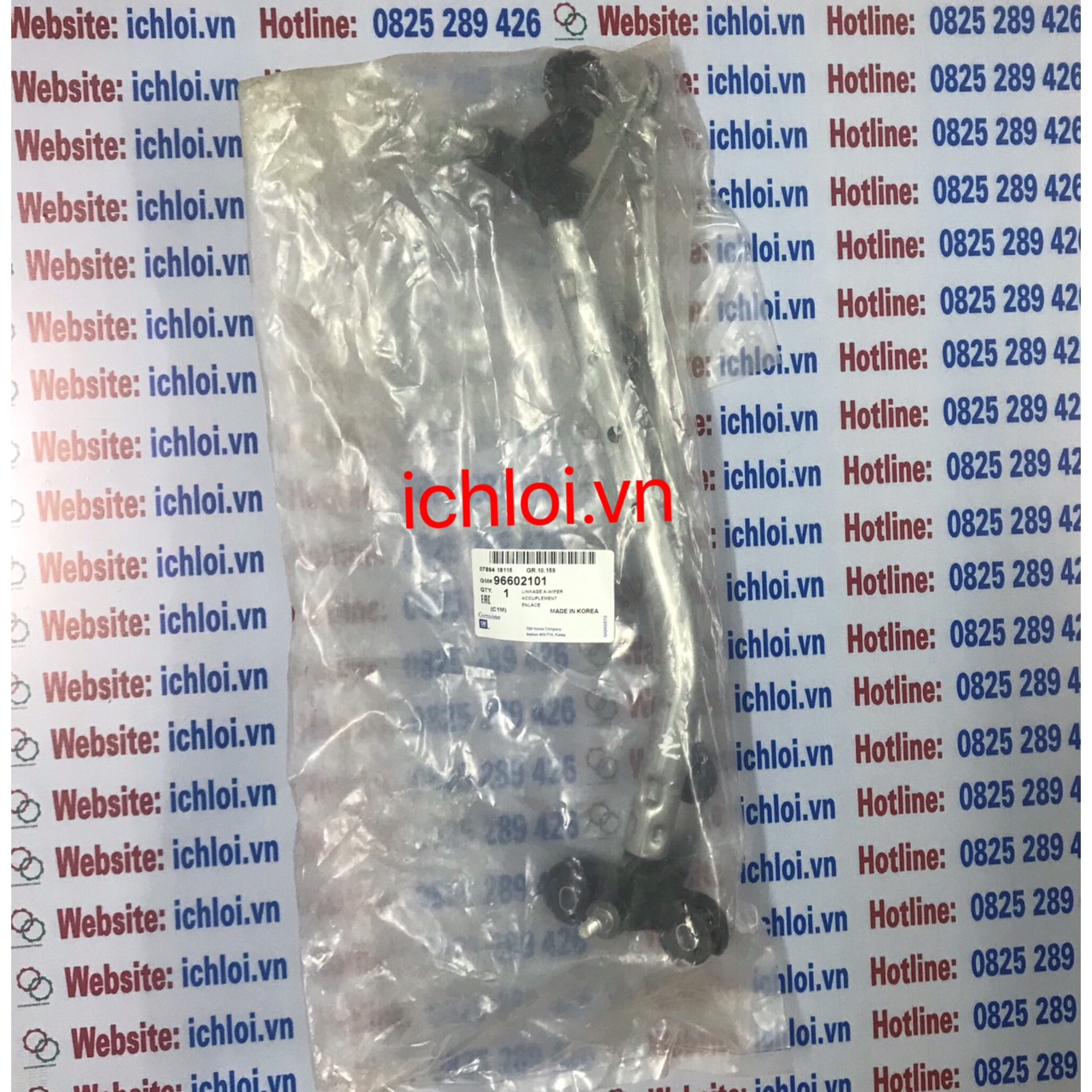 Giằng gạt mưa MatizIII