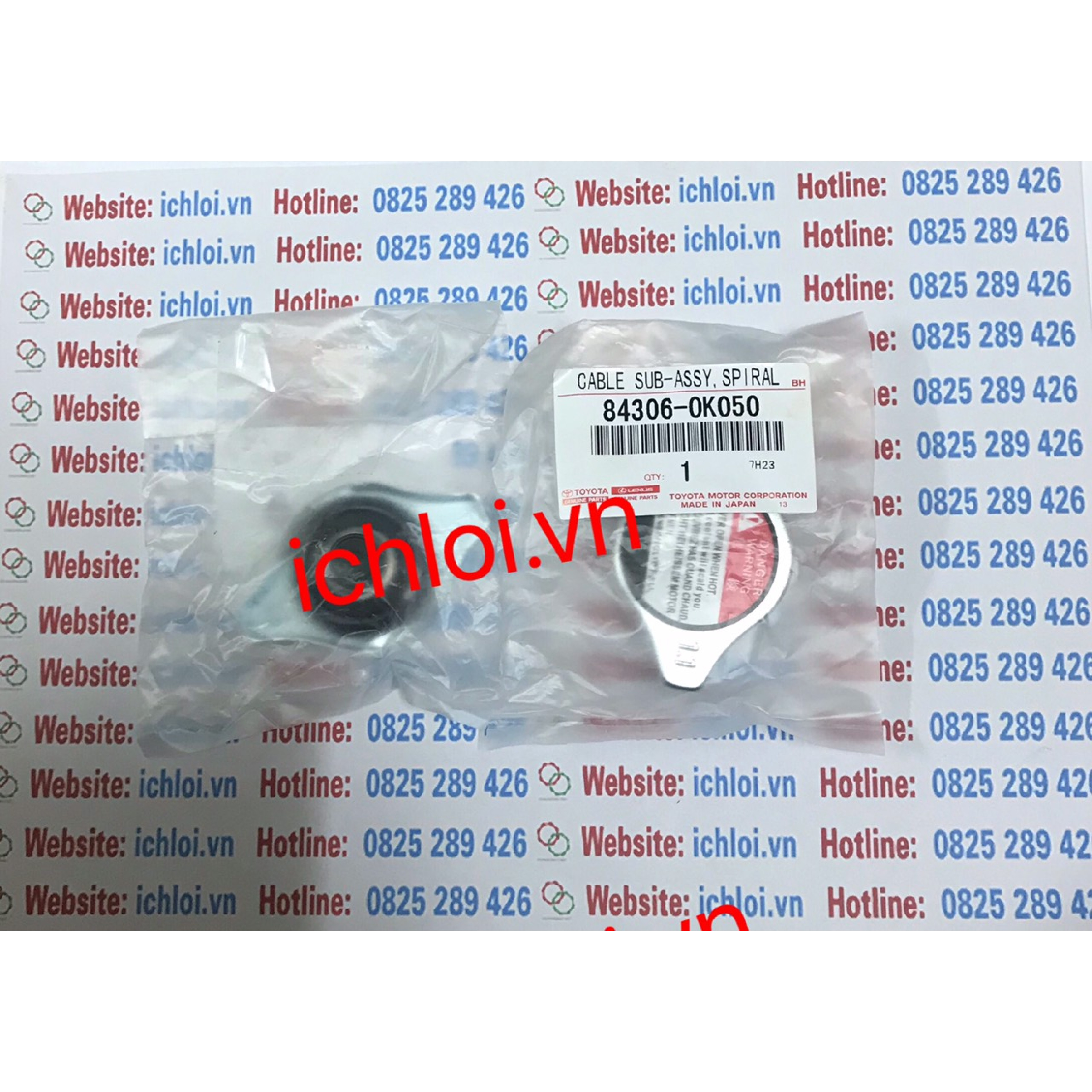 Nắp két nước Vios